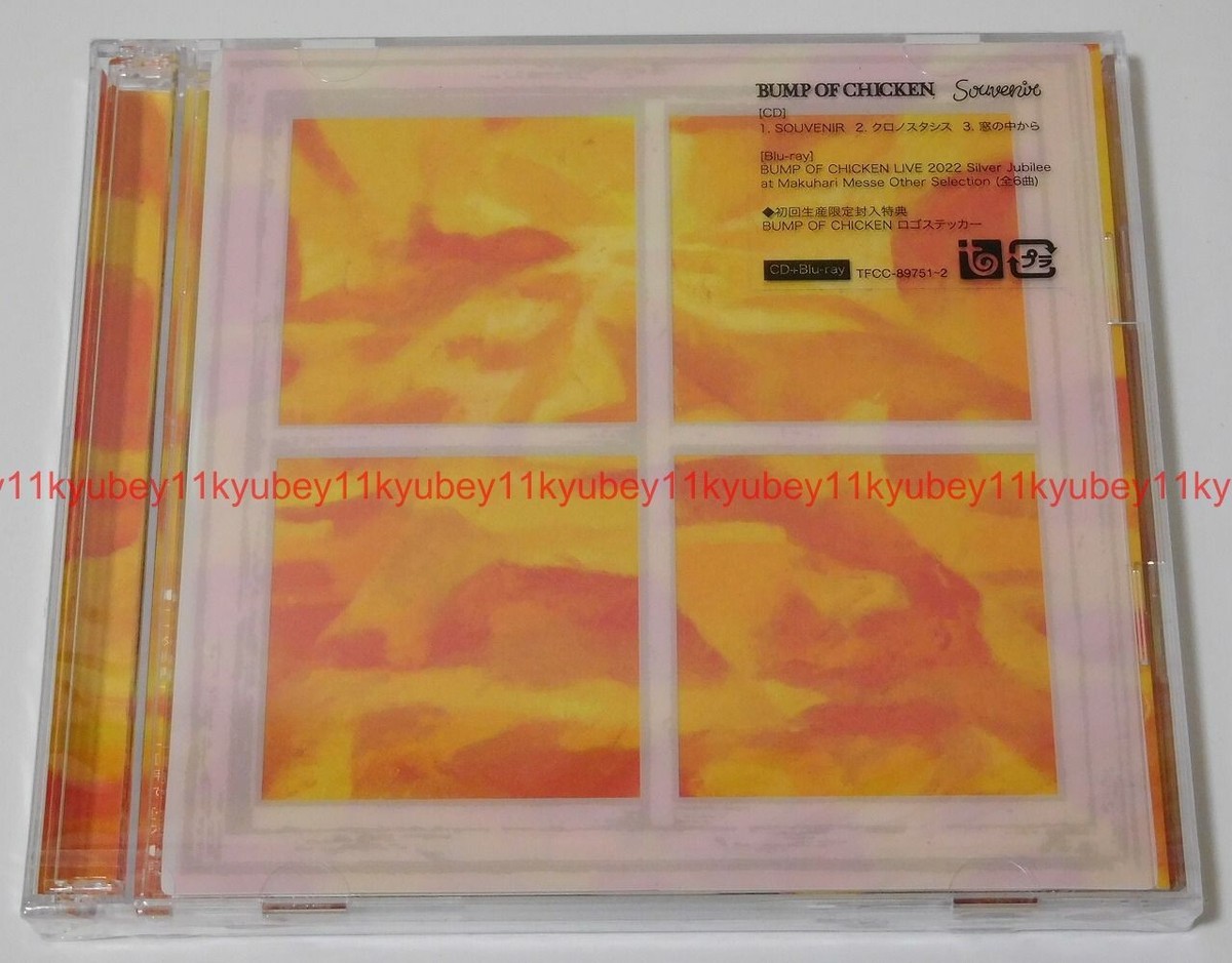 New BUMP OF CHICKEN SOUVENIR First Limited Edition SPY x FAMILY CD