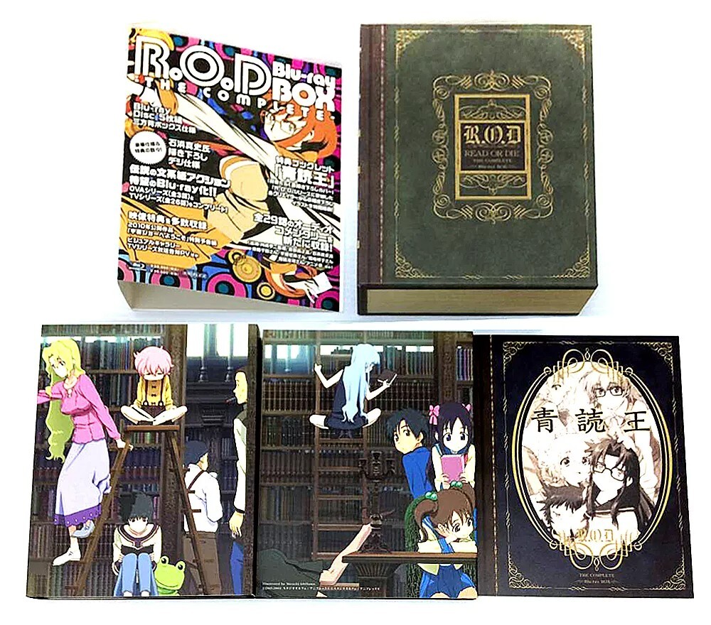 R.O.D. READ OR DIE THE COMPLETE Blu-ray BOX Limited Edition