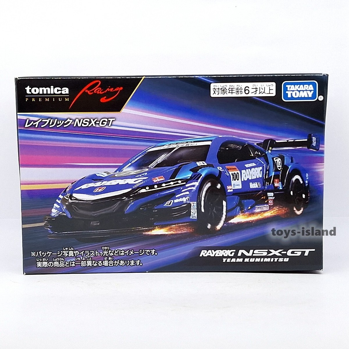 Tomica Premium Racing HONDA RAYBRIG NSX-GT 1/63 TOMY 2024 April
