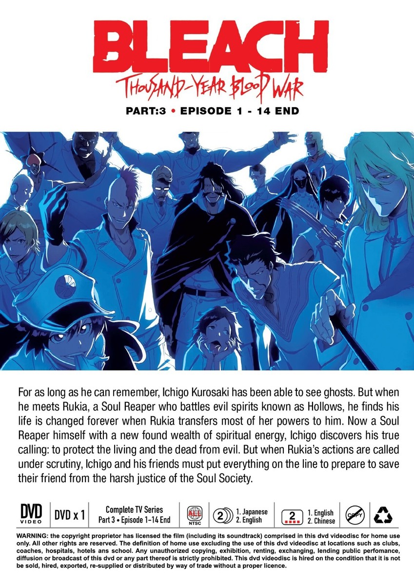 BLEACH THE BLOOD WARFARE I DVD アニメイト特典付 BLEACH THE BLOOD