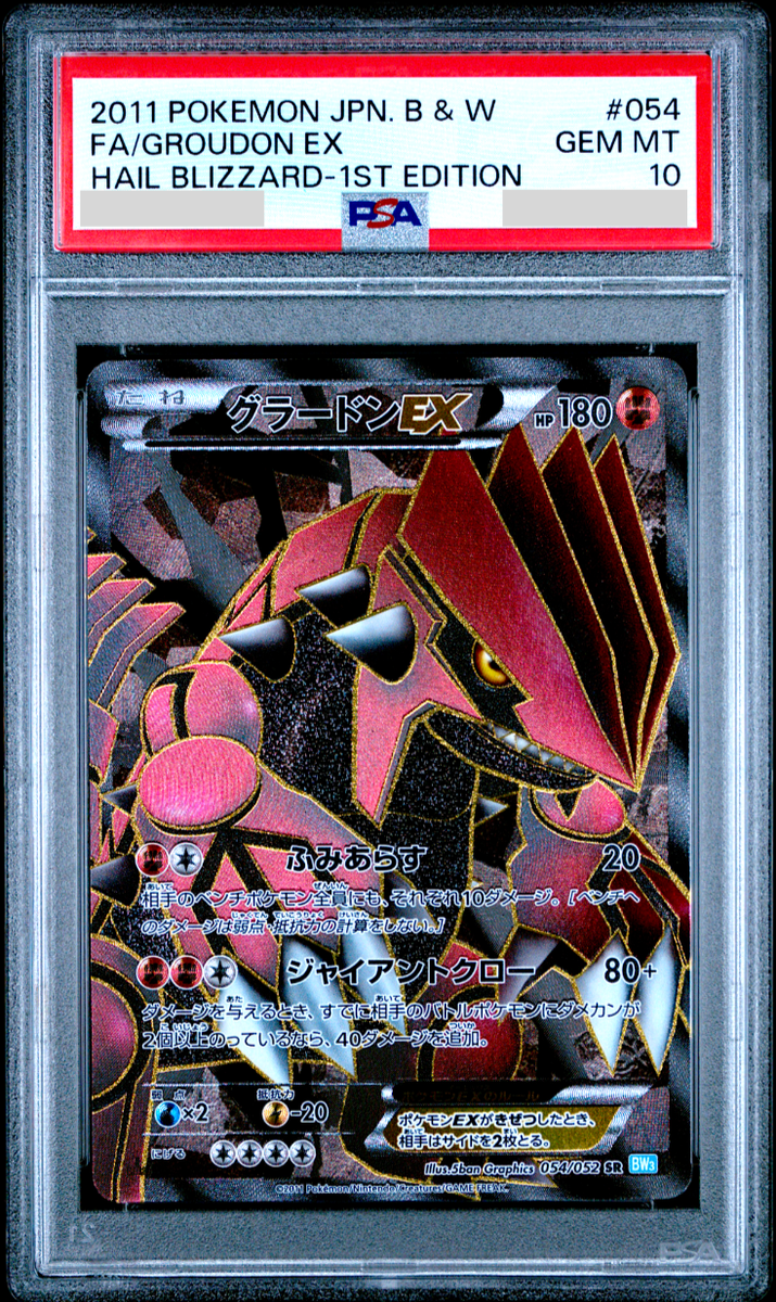 PSA 10 Groudon Ex 054/052 Hail Blizzard FA 1st ED 2011 Japanese