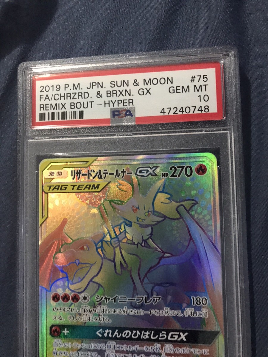 Charizard & Braixen GX 075/064 Hyper Rainbow HR SM11a Japanese PSA