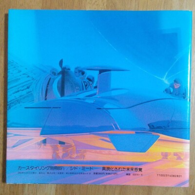 Syd Mead Future Concepts The World of Syd Mead book art illust | eBay