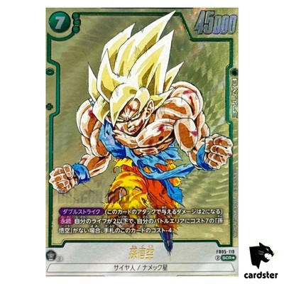 Son Goku SCR FB05-119 [SB01 PAR1] Manga Booster Dragon Ball Fusion