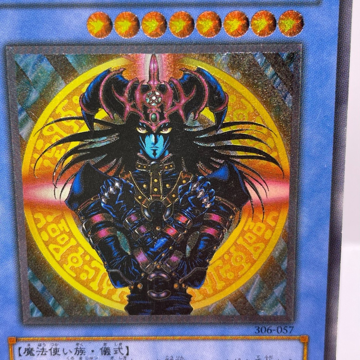 Yu-Gi-Oh Magician of Black Chaos 306-057 Ultimate Rare 3D Relief