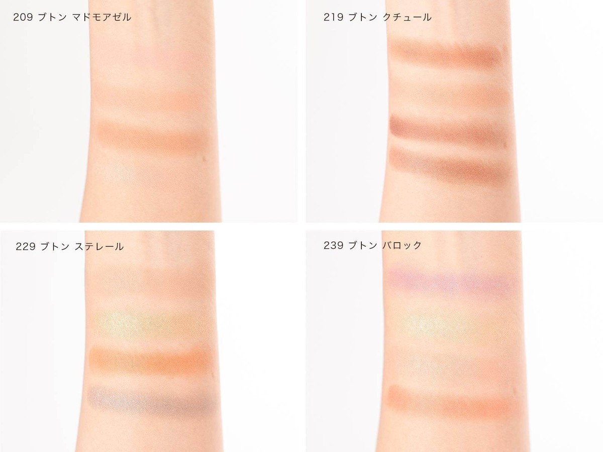 CHANEL Les 4 Ombres Boutons 209/219/229/239 Eyeshadow Palette