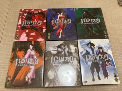 Basilisk: Kouga Ninpou Chou Complete Vol.1-12 DVD Set W/ Box