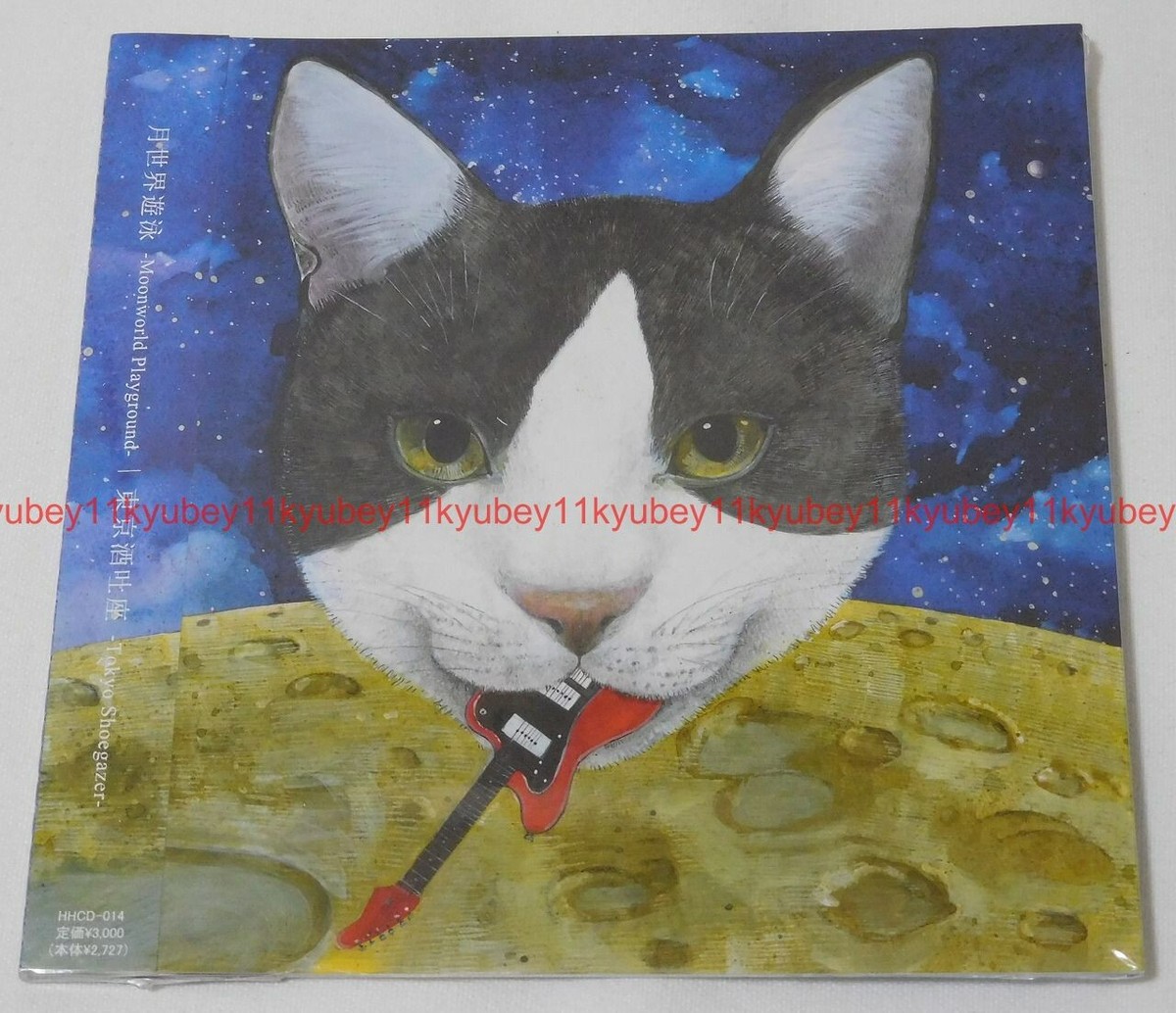 New Tokyo Shoegazer Moonworld Playground mini LP CD Japan HHCD-14
