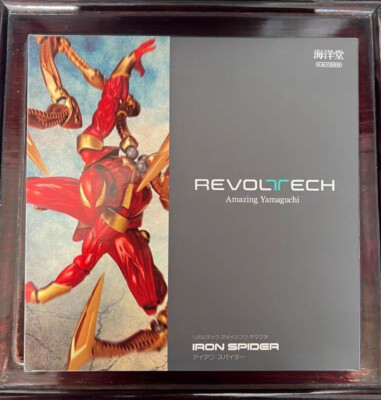 Kaiyodo Amazing Yamaguchi Revoltech Iron Spider-Man Red Ver