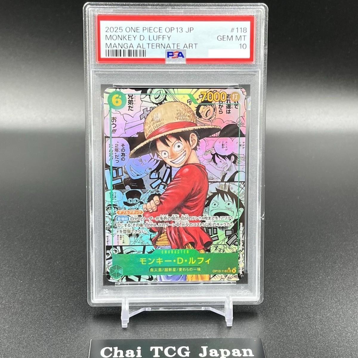 PSA 10 Luffy OP13-118 Manga Alt Art Carrying on His Will ONE PIECE