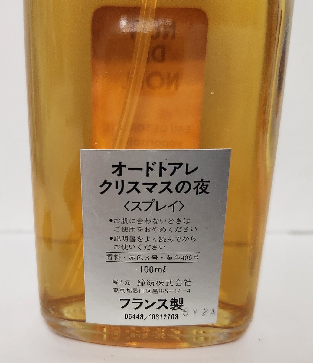 Vintage Nuit de Noel EDT Perfume Spray by Caron ~ 100 ml ~ 3.38 fl