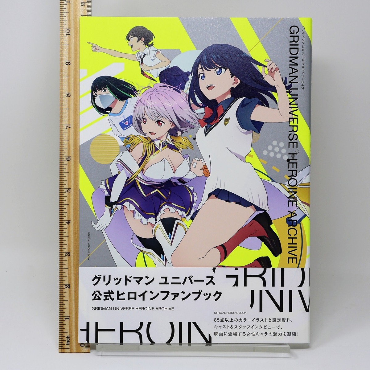 Gridman Universe Heroine Archive Art Book Anime SSSS Dynazenon | eBay