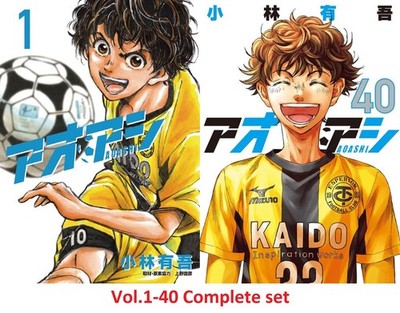 アオアシ 1巻〜34巻セット アオアシ1〜34巻（19巻.24巻