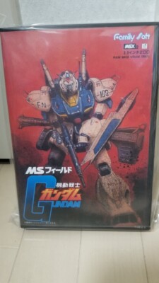 MSX2 MS Field Mobile Suit Gundam 2DD by Family Soft - Complete w