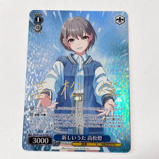 ウォースパイト SP PSA10 アズールレーン ヴァイスシュバルツ 【公式通販】