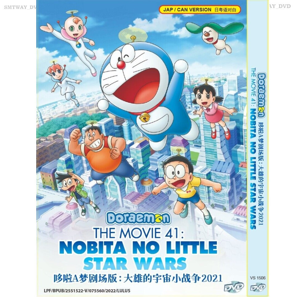 DORAEMON THE MOVIE BOX 1980-2004+TWO スタ… DORAEMON THE MOVIE BOX