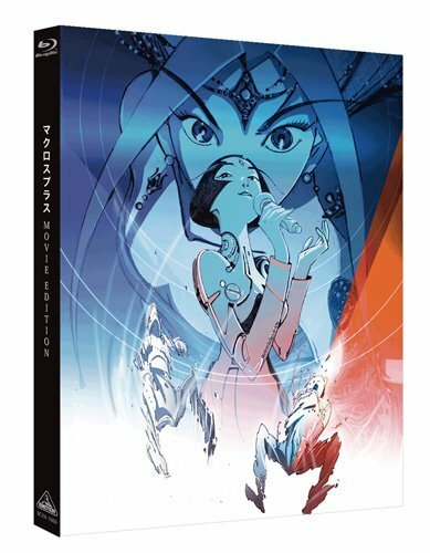 Macross Plus MOVIE EDITION Blu-ray ese New | eBay