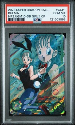 PSA10 ブルマ CP UGM4 DRAGON BALL BULMA PSA10 ブルマ UGM4 gcp1