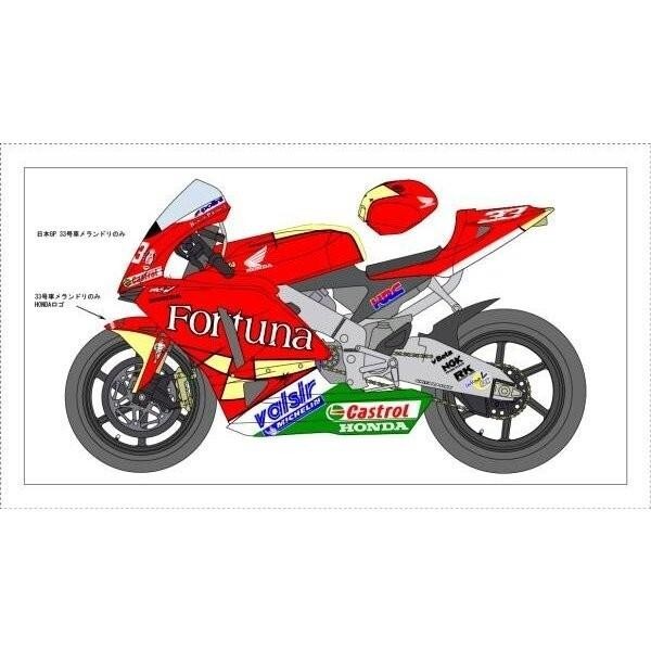 Decals forTamiya 1/12 Honda RC211V''06 Fortuna Honda Museum
