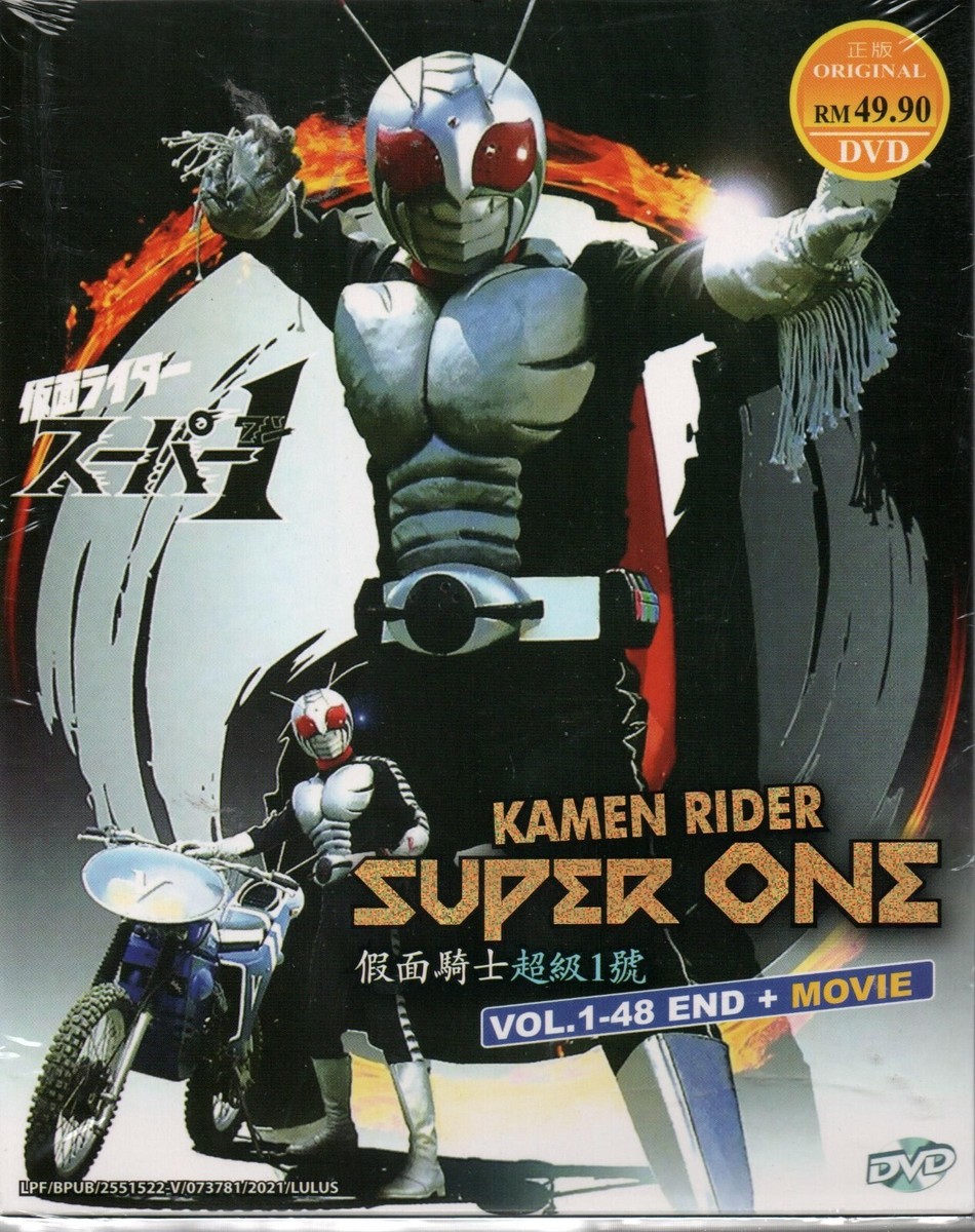 DVD Masked Kamen Rider Super 1 Vol.1-48 End + Movie English