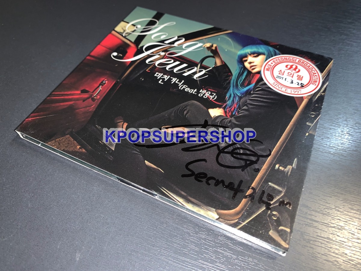 Song Ji Eun Bang Yongguk Album Going Crazy Autographed Signed CD