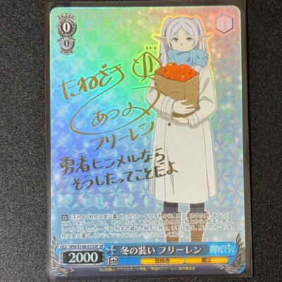 Signed Weiss Schwarz Winter SP SFN/S108-072SP Frieren Beyond