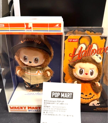 POP MART LABUBU Halloween Sitting Pumpkin & Wacky Mart Series