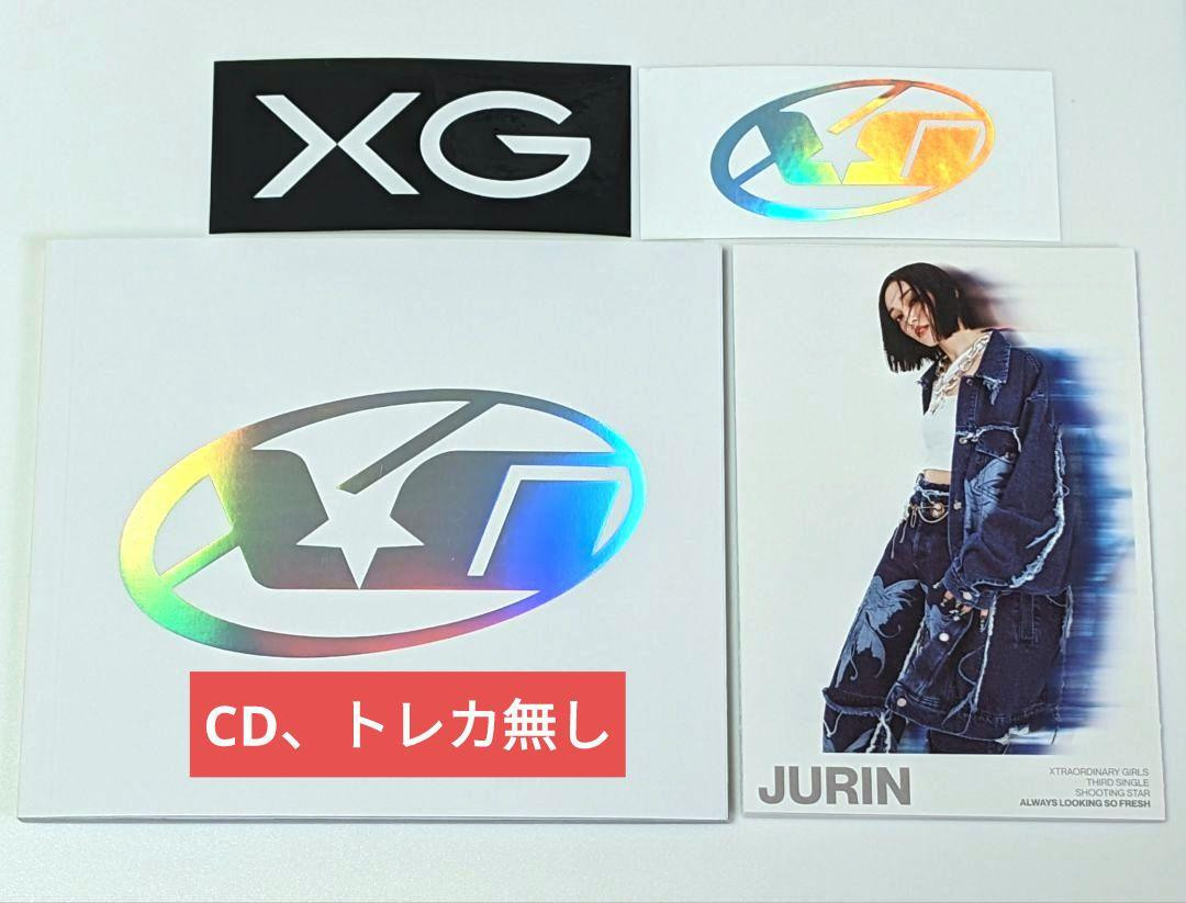 XG shooting star CD JURIA トレカ 【公式通販】