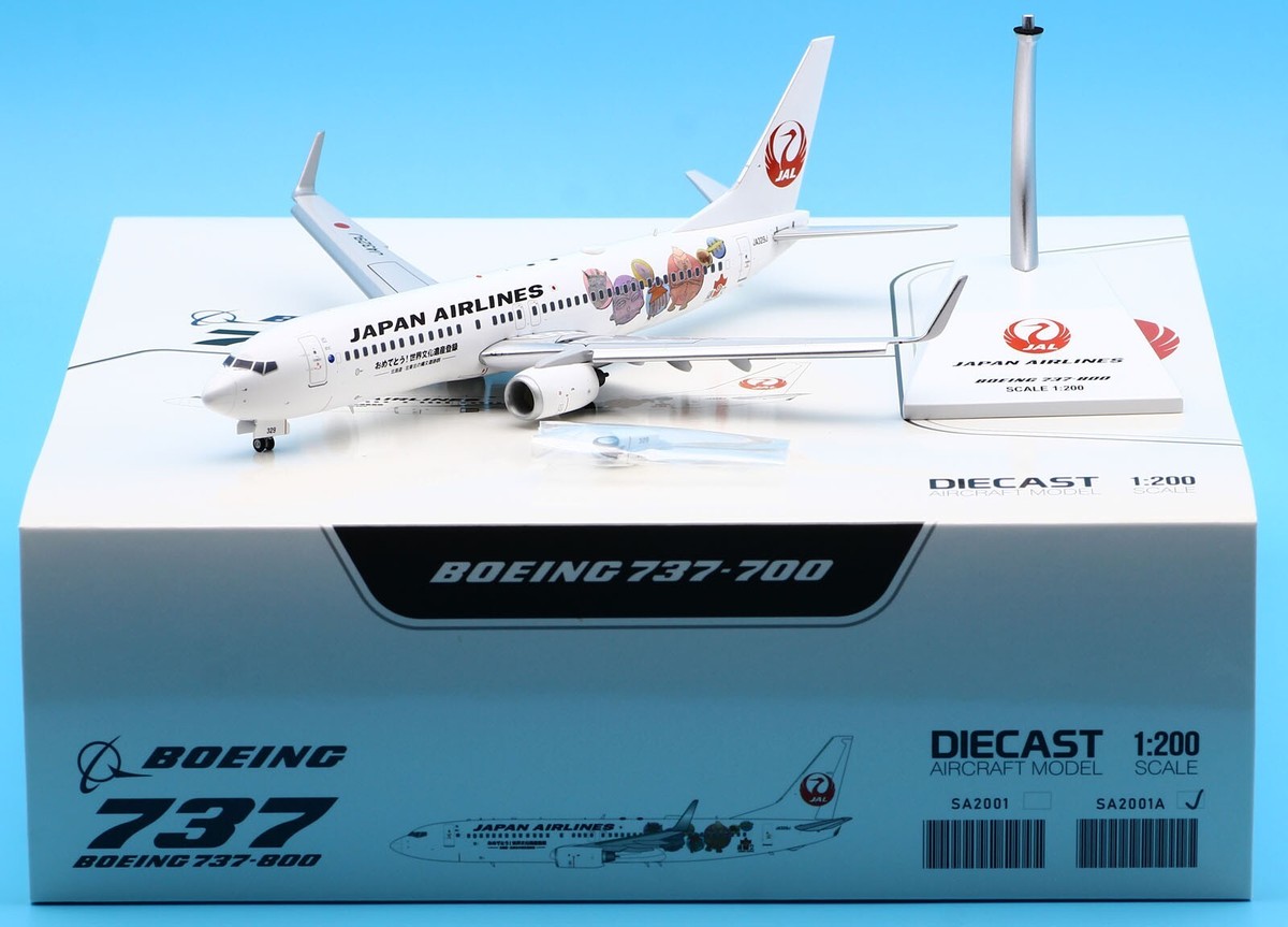 航空機・ヘリコプター JAL 737-800 JA329J 1/200 航空機・ヘリコプター