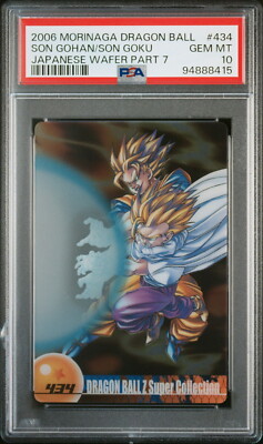 PSA10 434 Son Goku Parent and Child Kamehameha Morinaga Dragon