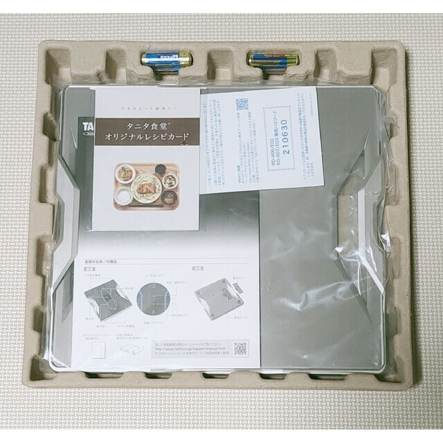 TANITA Body Composition Monitor RD-907 Weight Inner Scan Dual