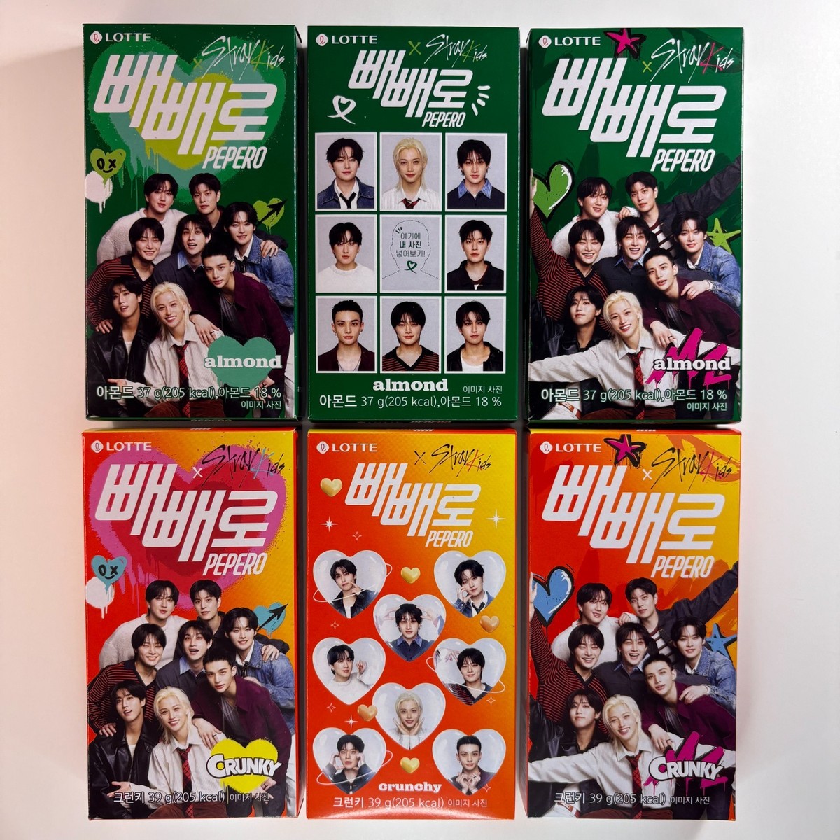 stray kids ペペロ キーリング 5種 Stray Kids - stray kids ペペロ