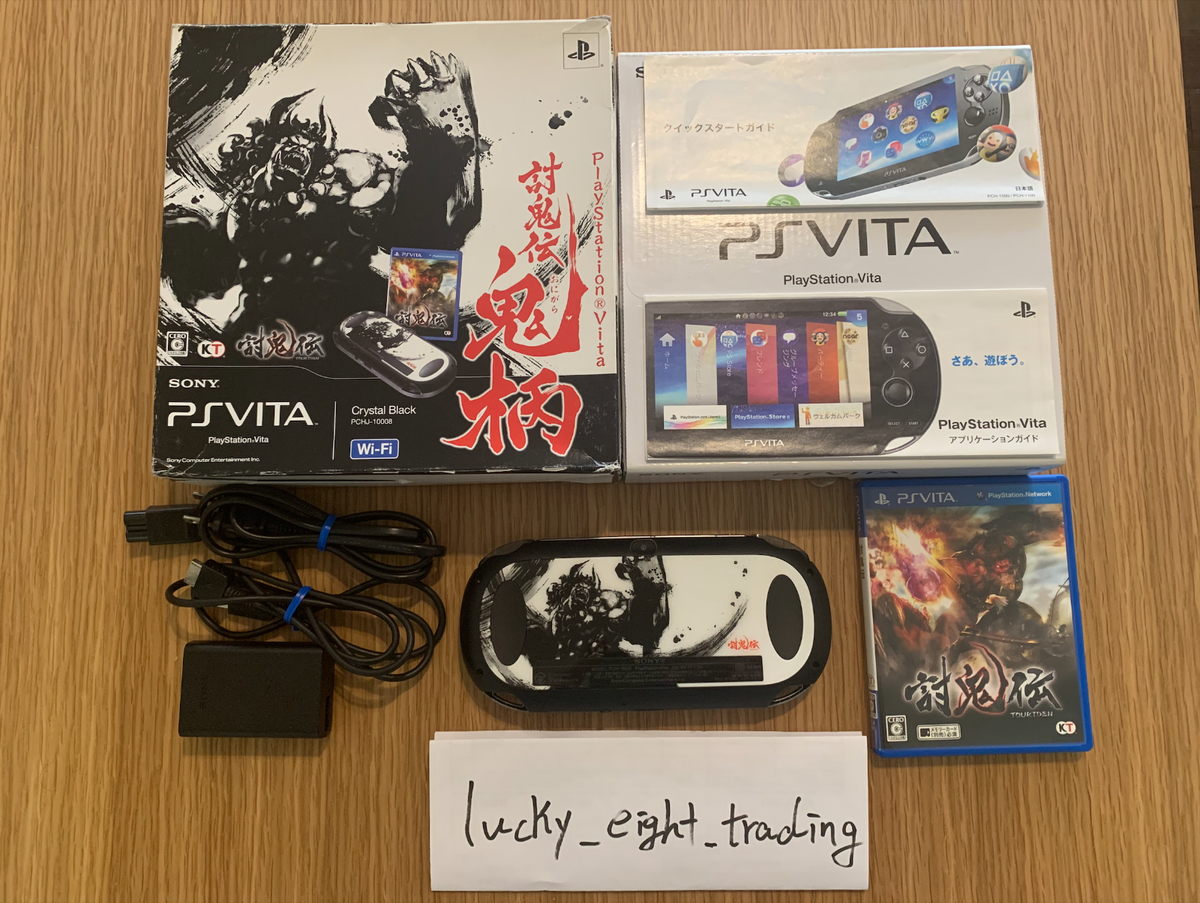 PS Vita Toukiden Onigara Limited Edition PCHJ 10008 Console