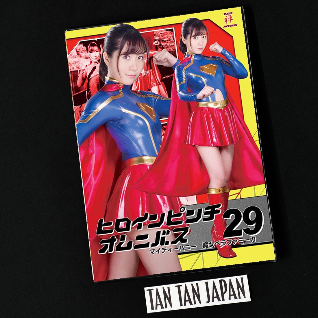 Mighty Honey - The Witch Berafamiga DVD Tokusatsu Heroine Sci-Fi