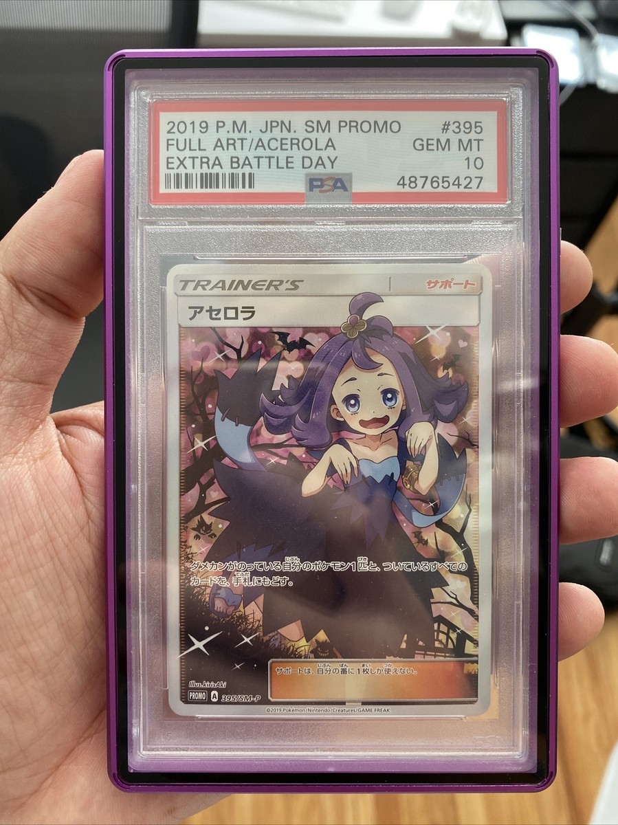 Pokemon Acerola 395/SM-P - Extra Battle Day PSA 10 GEM MINT