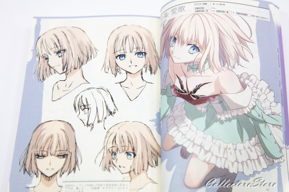 Fate/Prototype Animation Material (DHL/ECMS) | eBay