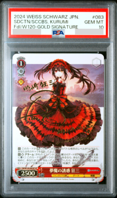 PSA 10 Weiss Schwarz DATE A LIVE Kurumi Gold Signed Fdl/W120-083