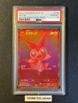 ビクティニ PSA10 Victini #288 BWR EVENT PRIZE Victini #288 2025