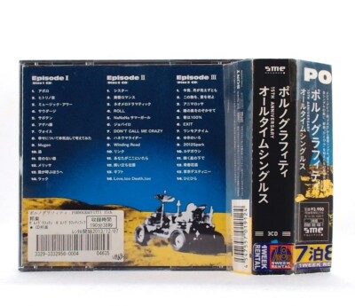 ALL TIME SINGLES /Porno Graffitti [3CD][OBI] TV anime 鋼の錬金術師