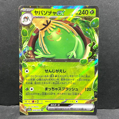 chaos tcg リオ サイン chaosカオスtcg最安値!リオ リオンズサイン