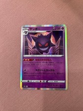 Gengar [1st Edition] #47 Prices | Pokemon Japanese Web | Pokemon Cards