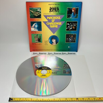 LD Macross SF Challenge Game Laser Disc Shogakukan 1984 NTSC Japan