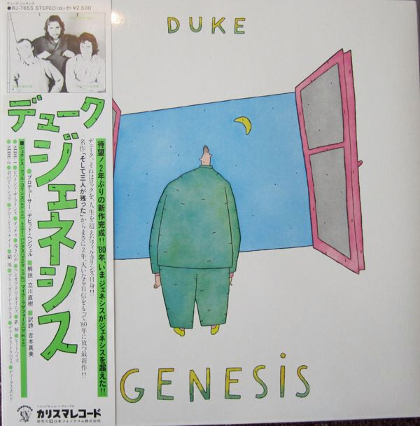 Genesis - Duke / VG / LP, Album, 1st | eBay