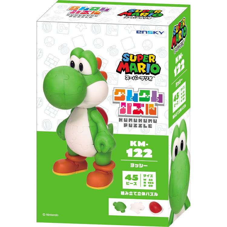 Jigsaw Puzzle 3D 45 Piece Yoshi Super Mario ENS-KM-122 Kumkum