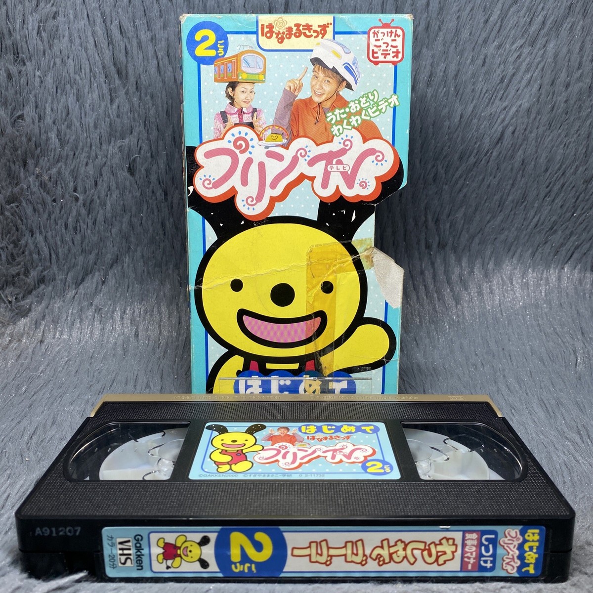 Gakken Hanamaru Kids Sai Choko Vol 2 VHS Tape 2000 Japanese Japan