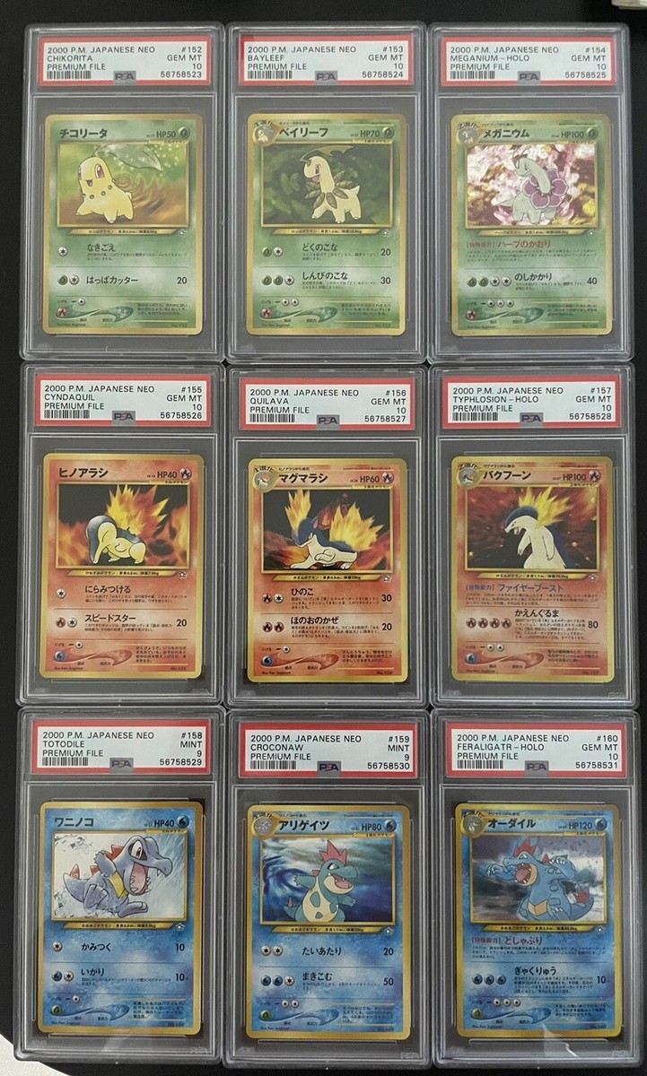 2000 Pokemon Japanese Neo Premium File Complete Set SEQUENTIAL PSA