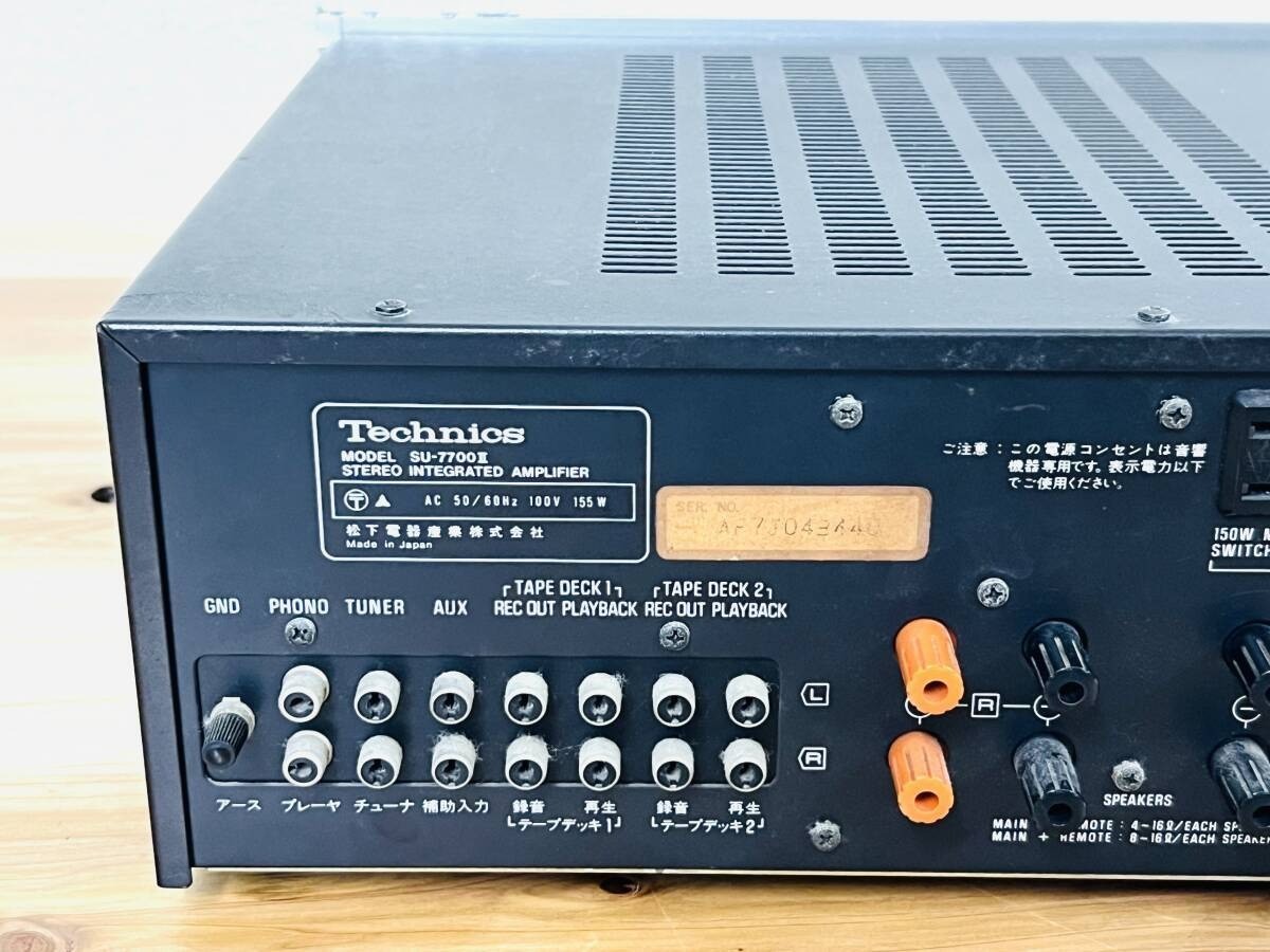 B】Technics SU-7700 プリメインアンプ テクニクス 現状 Technics