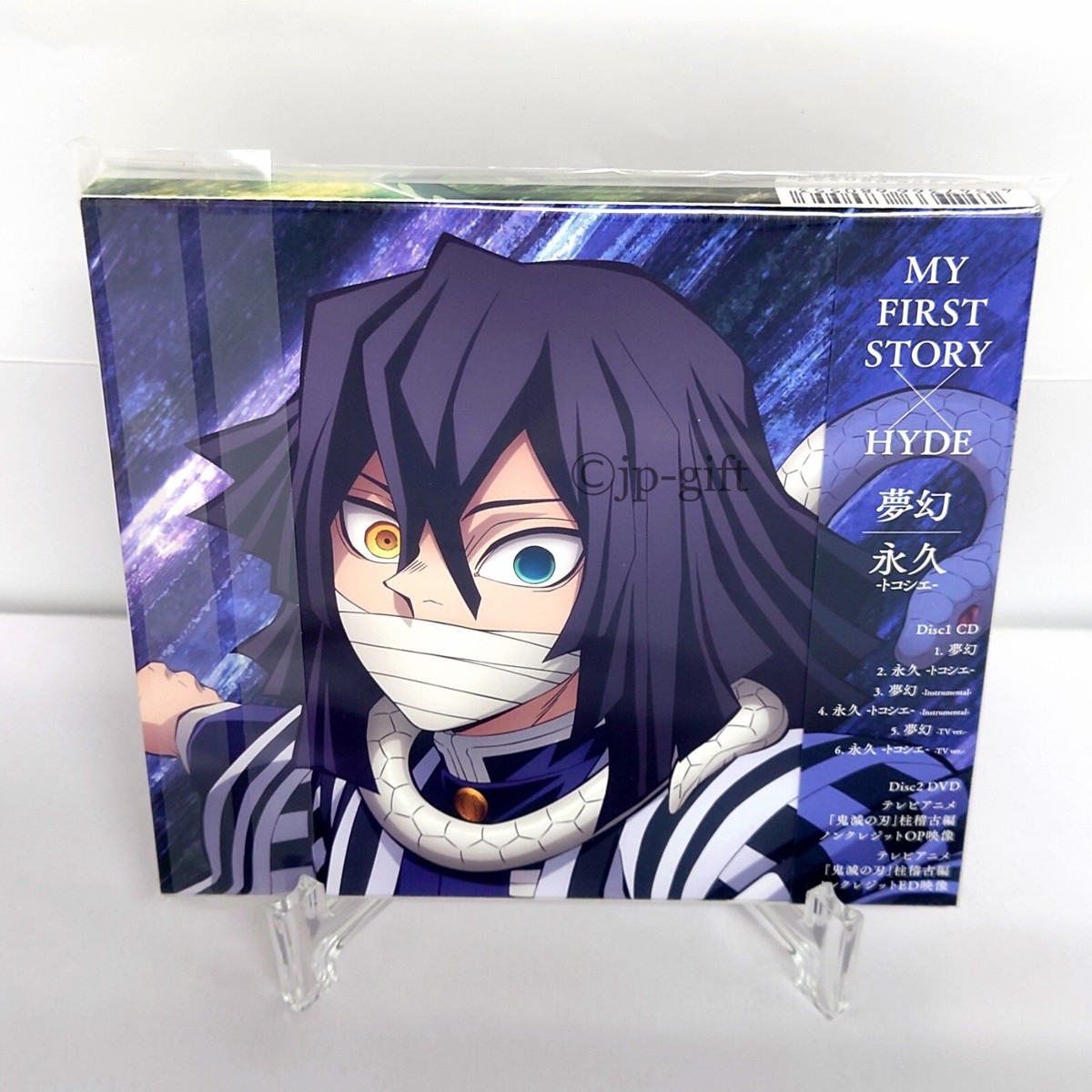 MY FIRST STORY x HYDE Mugen/Eien Tokosie (Limited) Japan CD + DVD