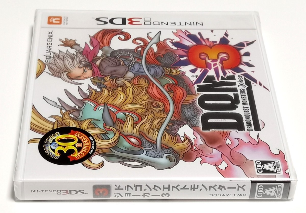 3DS DQMジョーカー3 プロフェッショナル ドラクエ DQM3 攻略本付き