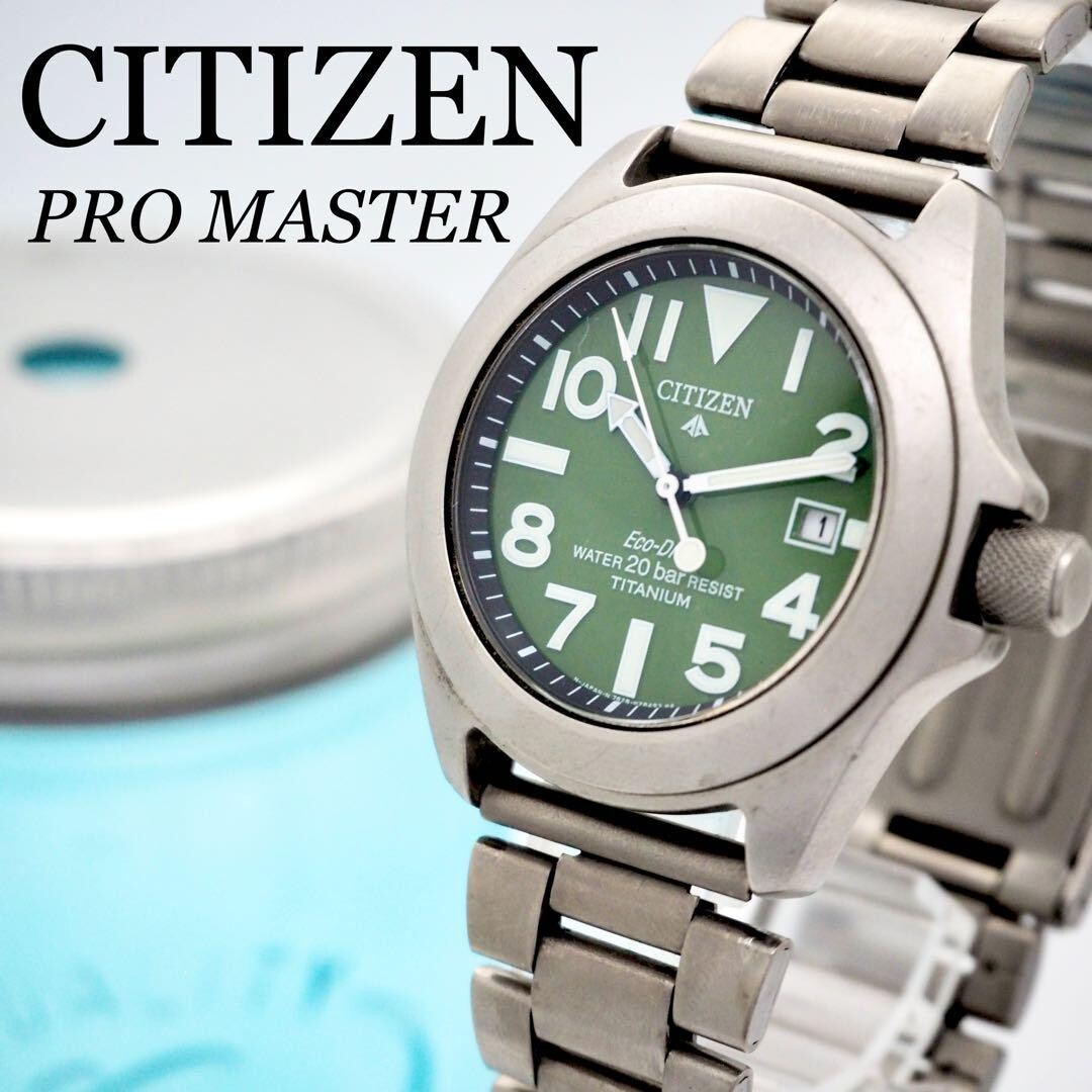 CITIZEN Eco-Drive PROMASTER TOUGH 7828-H09971 GN-4W-ULQuartz